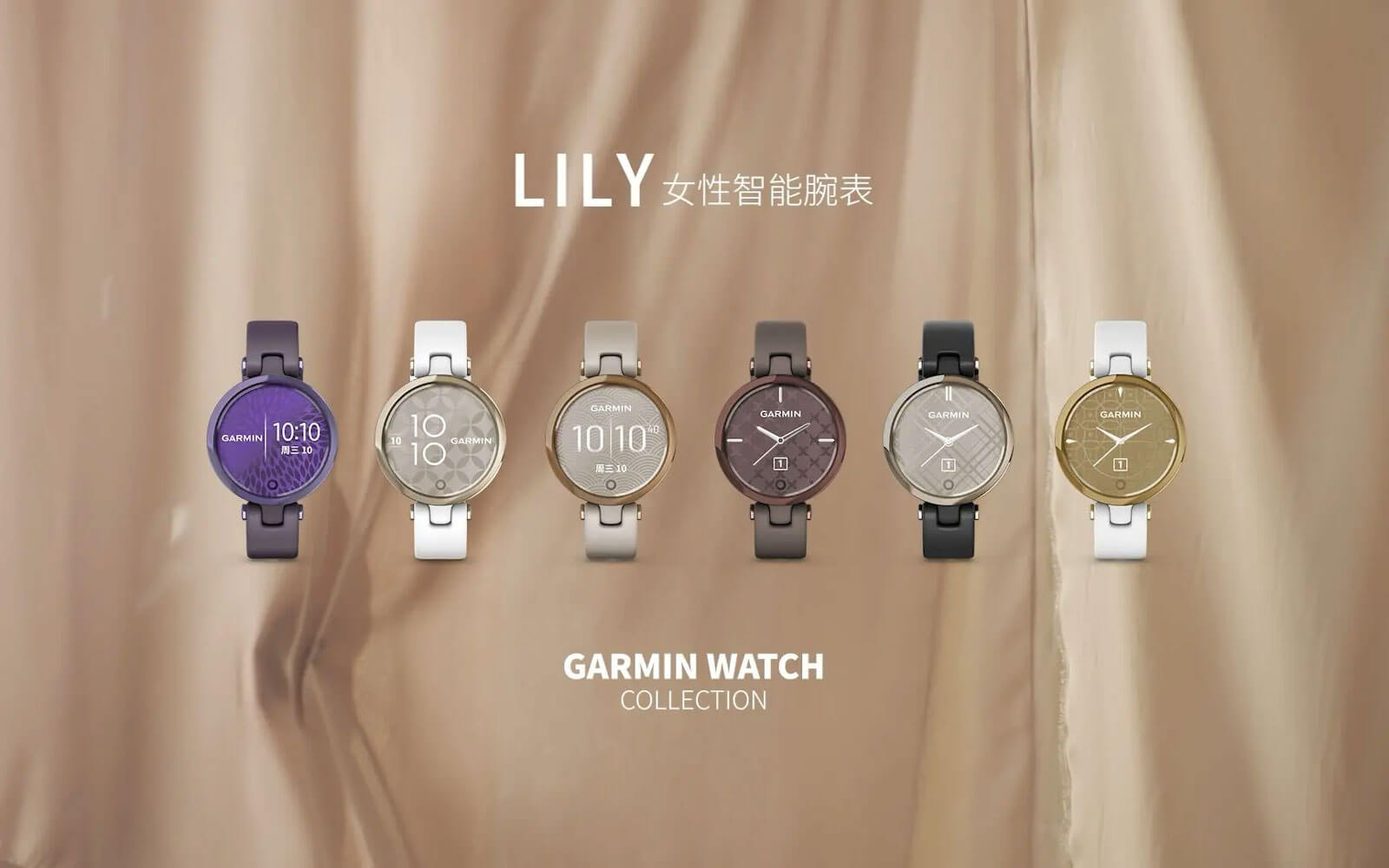 Lily - 女性智能手表，带生理期追踪，健康监测等